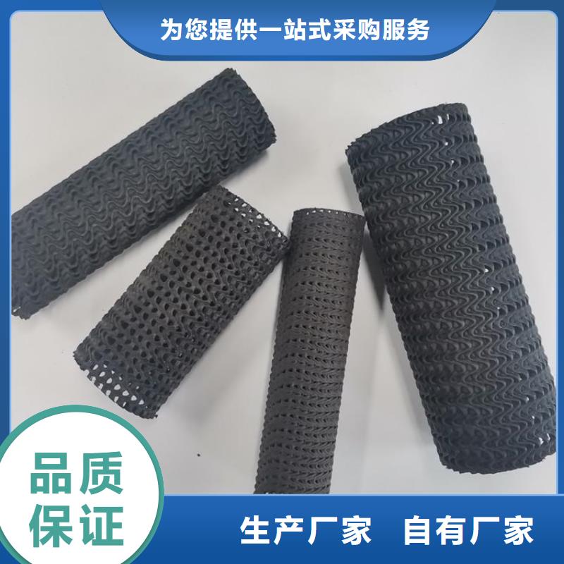 硬式透水管【防草布】对质量负责