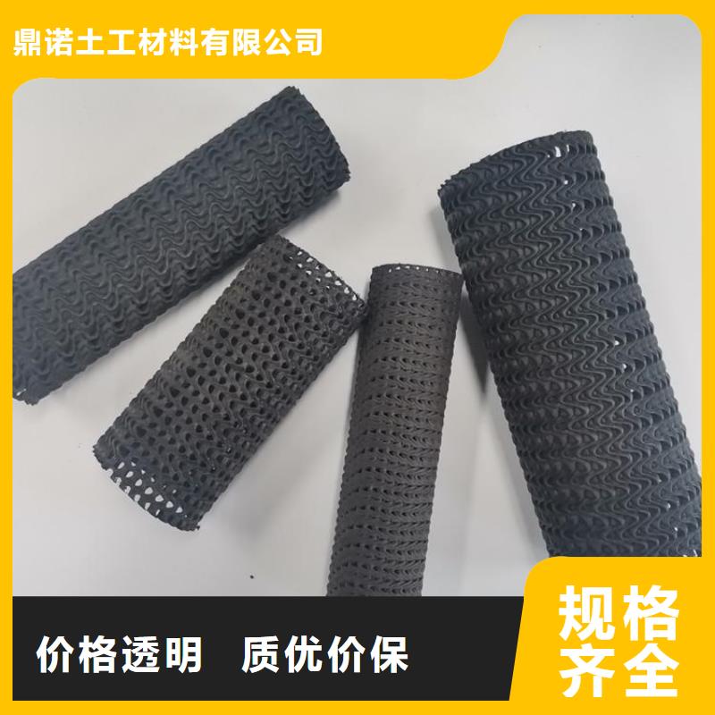 【硬式透水管】【防水板】快速报价