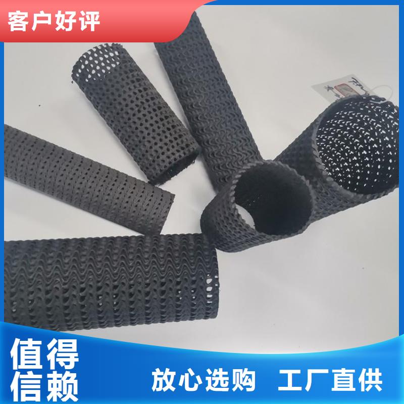 【硬式透水管】【防水板】快速报价