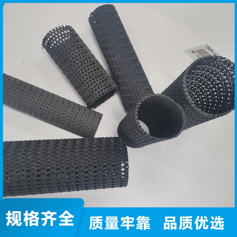 硬式透水管【防草布】对质量负责