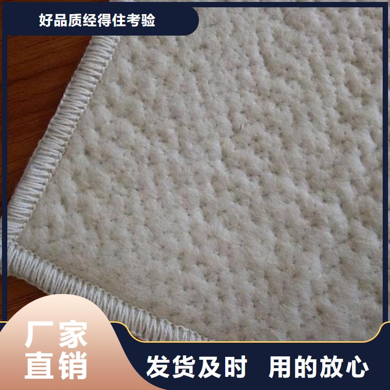 4.5kg膨润土防水毯