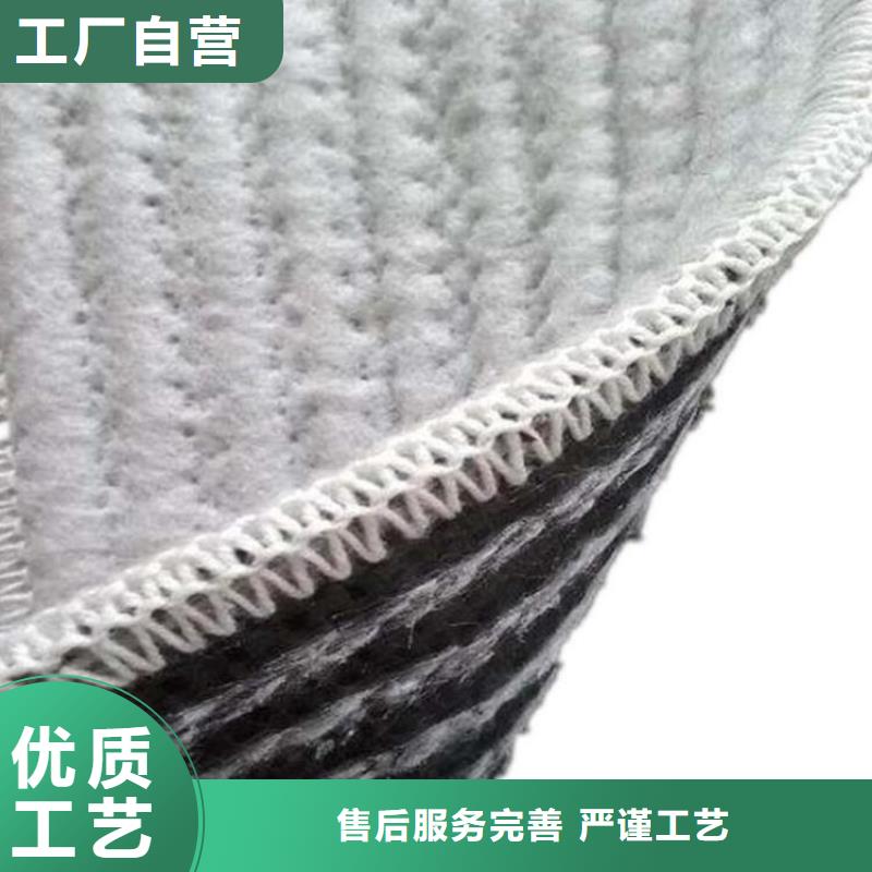 4.5kg膨润土防水毯