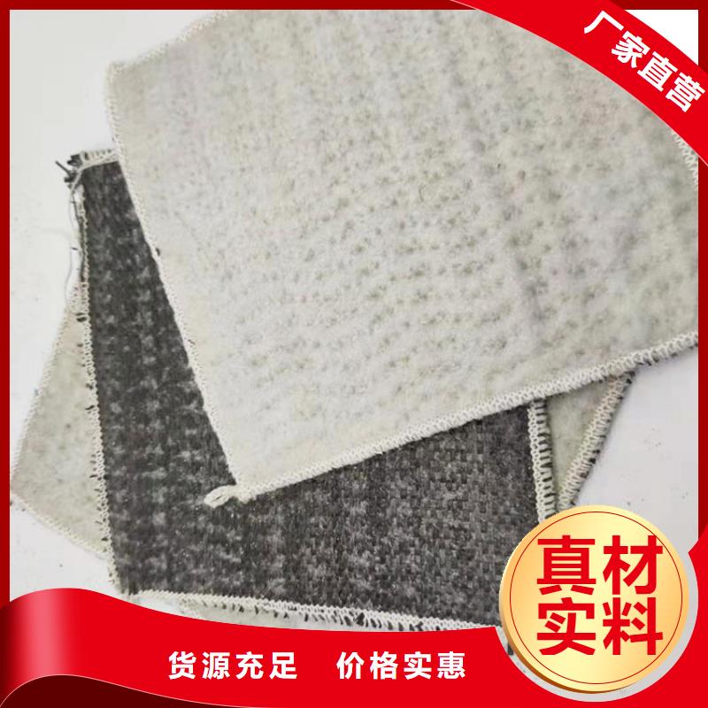 4.5kg膨润土防水毯