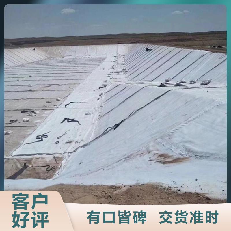 4.5kg膨润土防水毯
