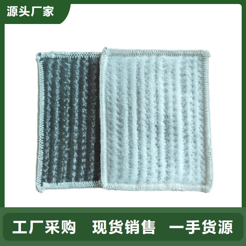 4.5kg膨润土防水毯