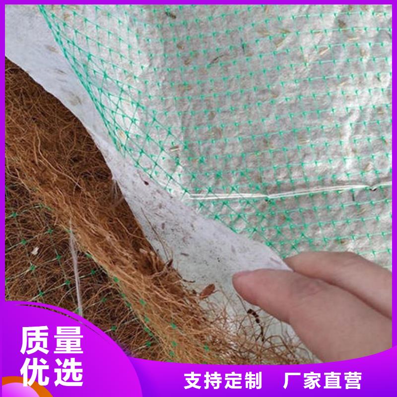 【椰丝毯-塑料排水板本地厂家值得信赖】