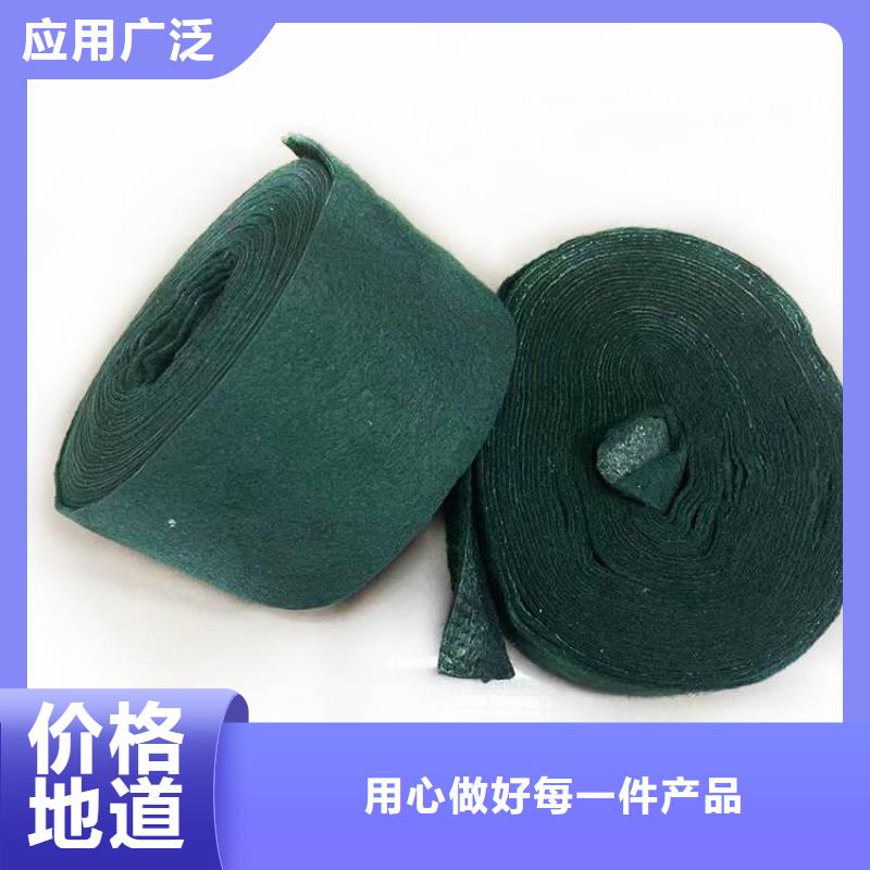 裹树布【防水毯】产地批发