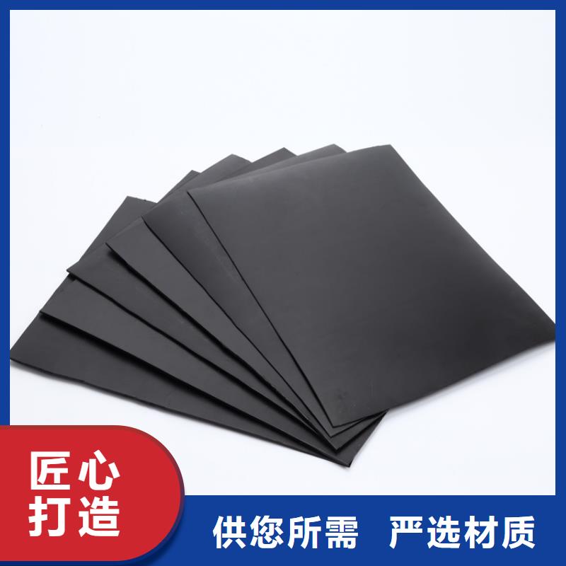 1.1mm土工膜
