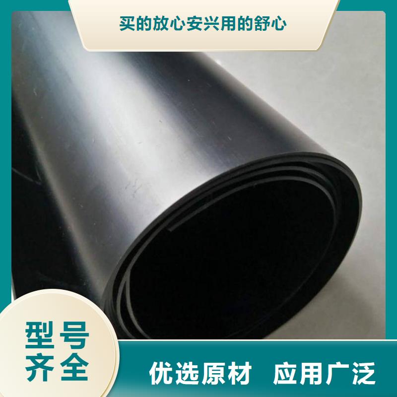养殖场HDPE土工膜
