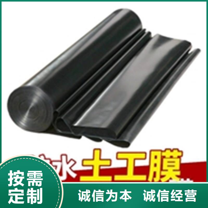 养殖场HDPE土工膜