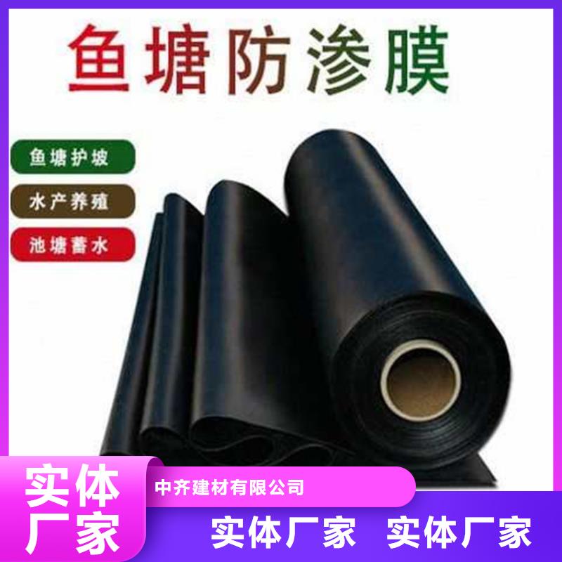 养殖场HDPE土工膜