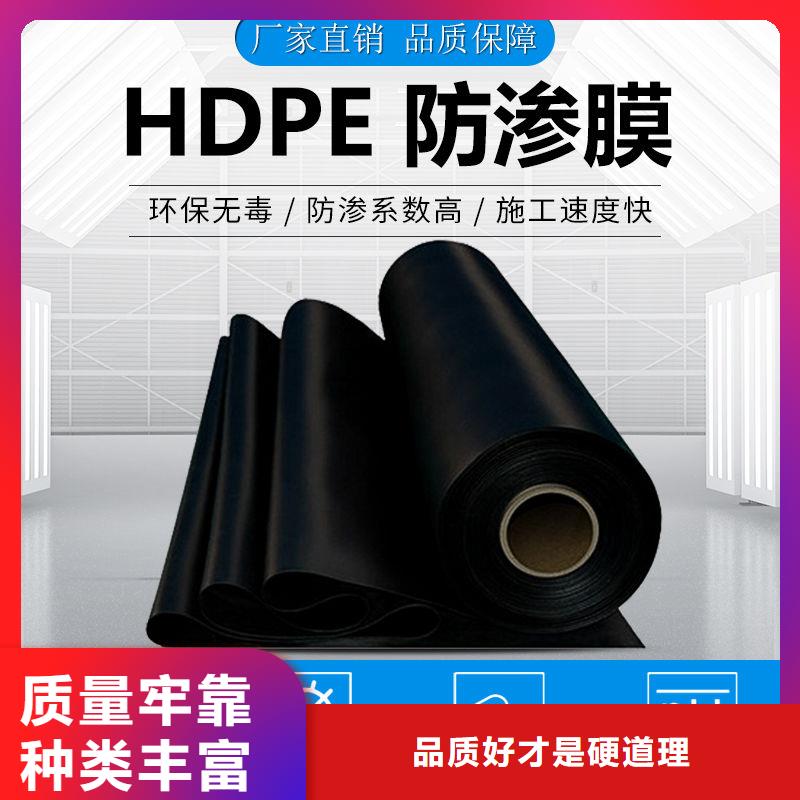 养殖场HDPE土工膜