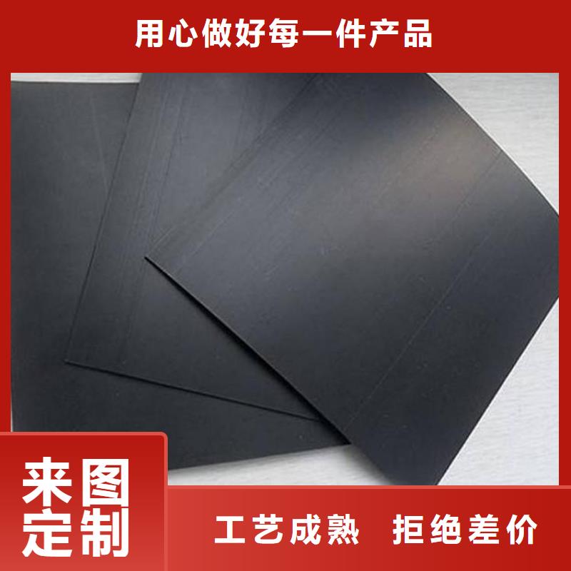 养殖场HDPE土工膜