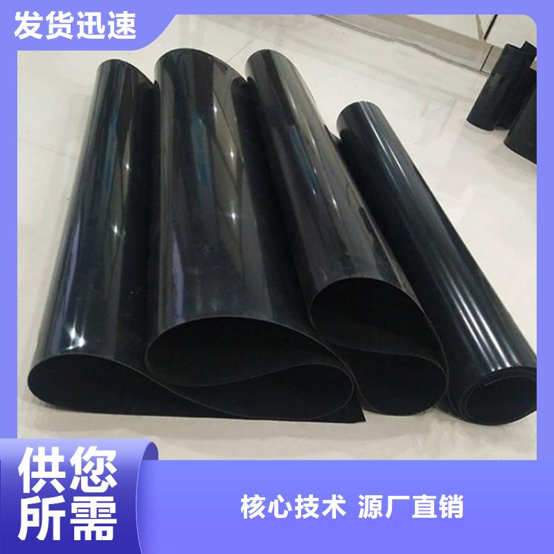 养殖场HDPE土工膜