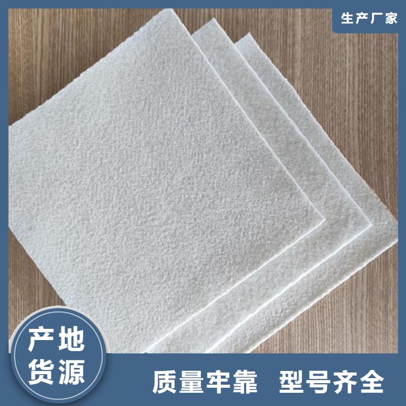 土工布【塑料盲沟】买的是放心