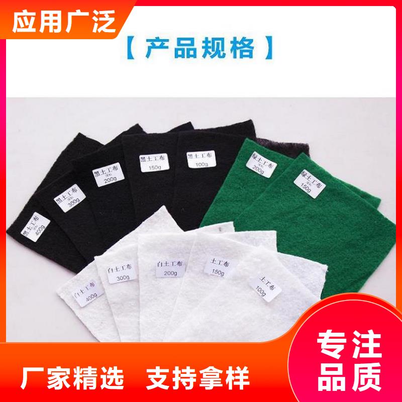 土工布【塑料盲沟】买的是放心