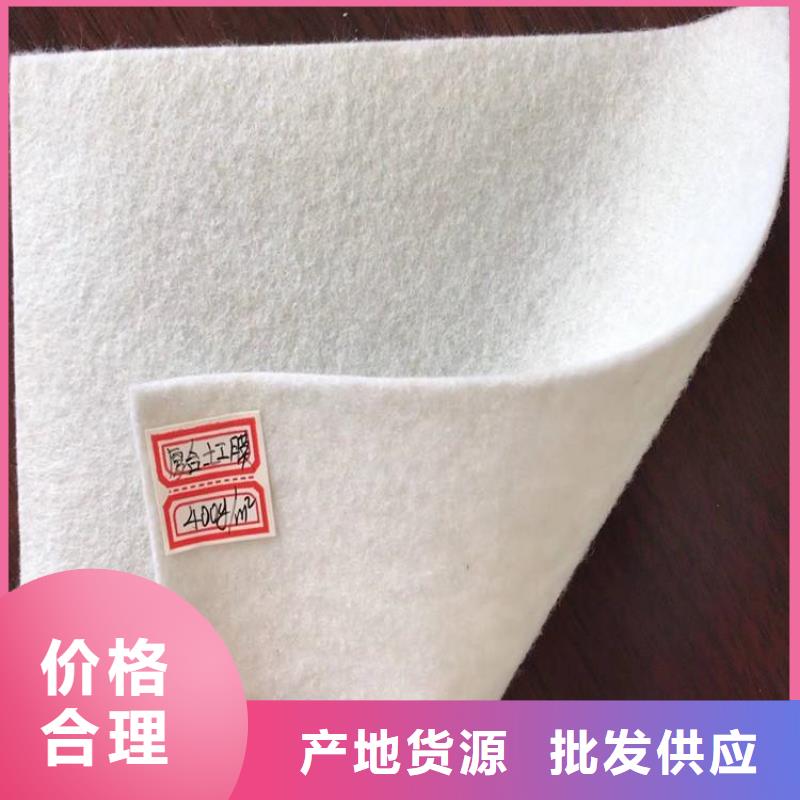 【土工布,防渗膜产品性能】