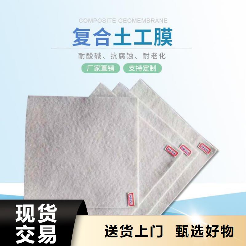 【土工布,防渗膜产品性能】