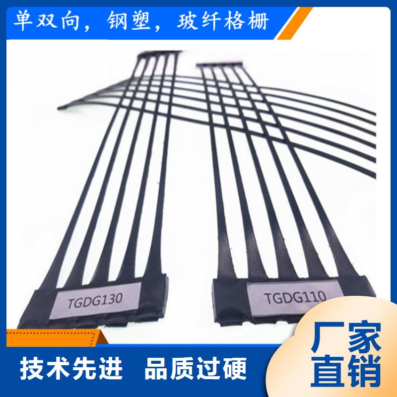 土工格栅-通风降噪丝网型号齐全