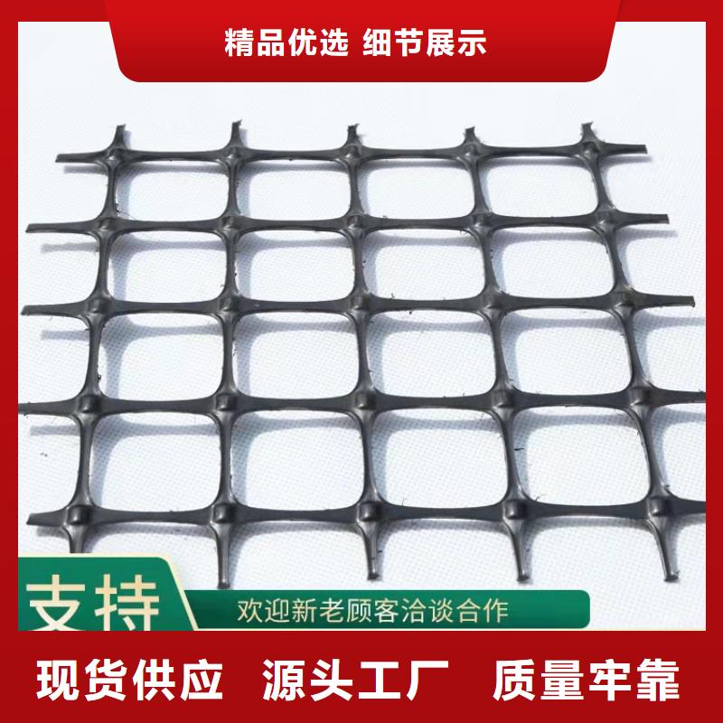 土工格栅-通风降噪丝网型号齐全