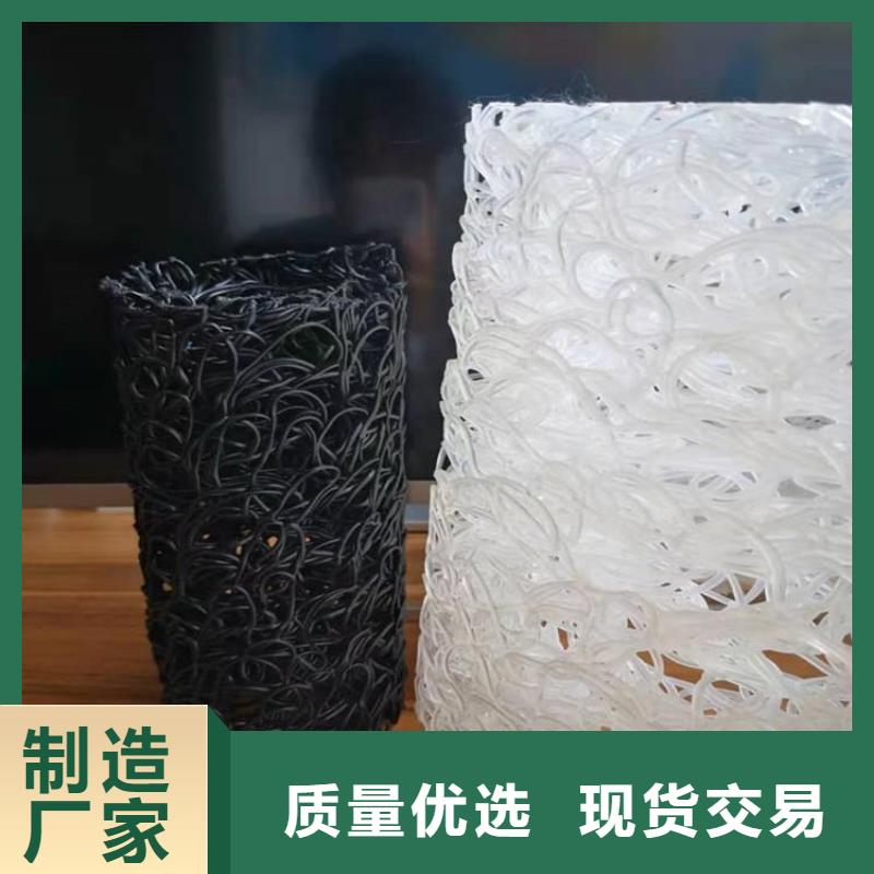 【塑料盲沟】复合土工膜根据要求定制