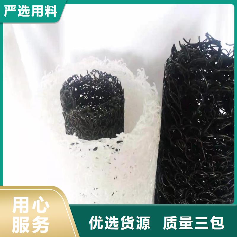 塑料盲沟涤纶格栅多种规格供您选择