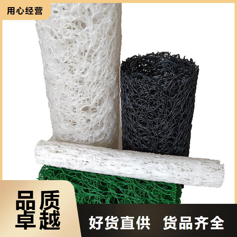 塑料盲沟五金用品品质优选