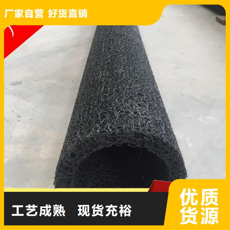 【塑料盲沟】复合土工膜根据要求定制