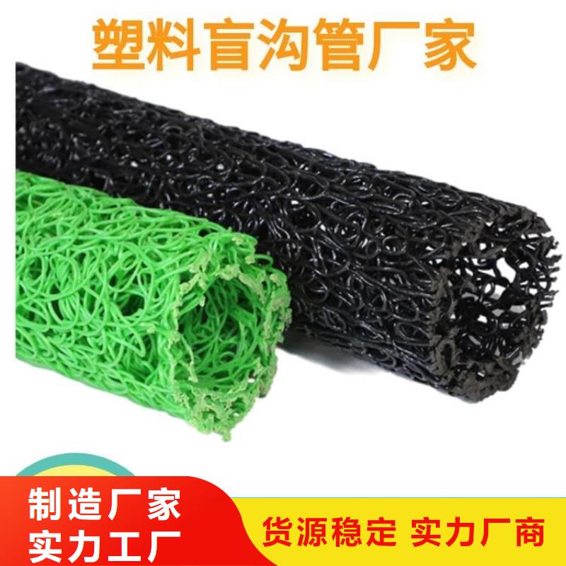 【塑料盲沟】复合土工膜根据要求定制
