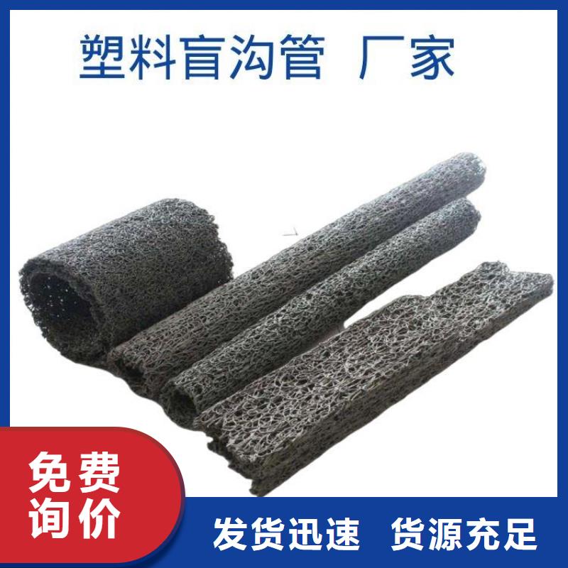 【塑料盲沟】复合土工膜根据要求定制