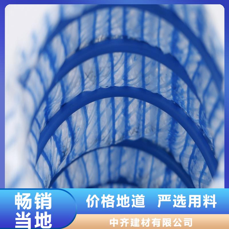 软式透水管【防水毯】优良工艺