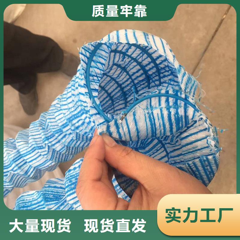 软式透水管直径