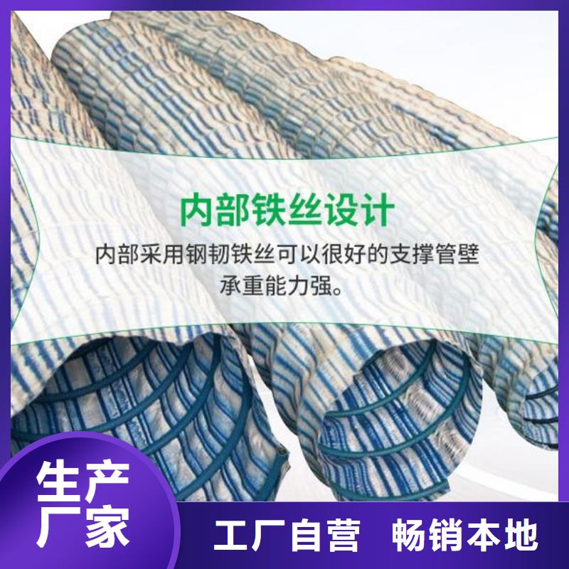 软式透水管厂家价格