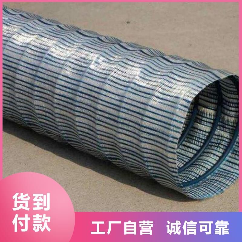 软式透水管厂家价格