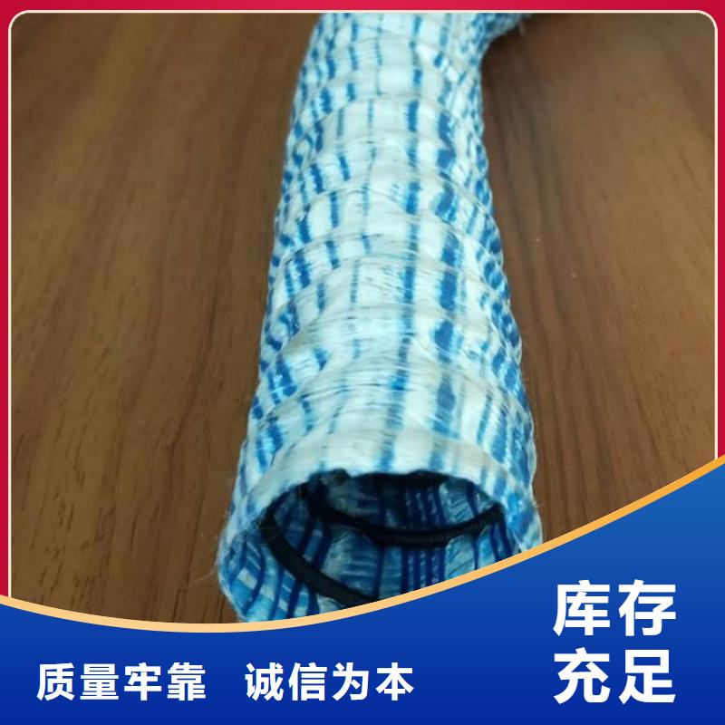 软式透水管厂家价格