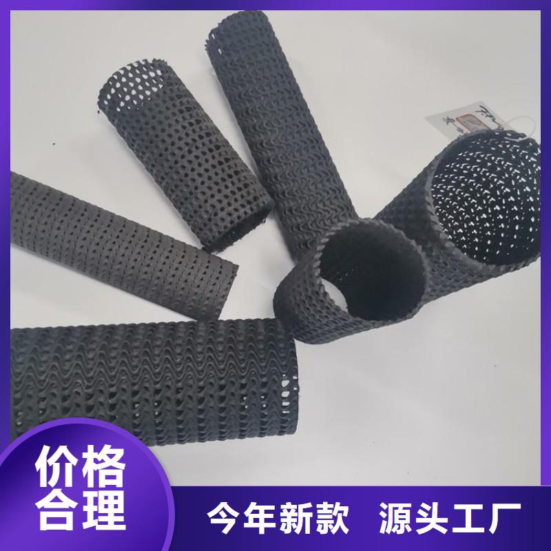 硬式透水管_防渗膜精选优质材料