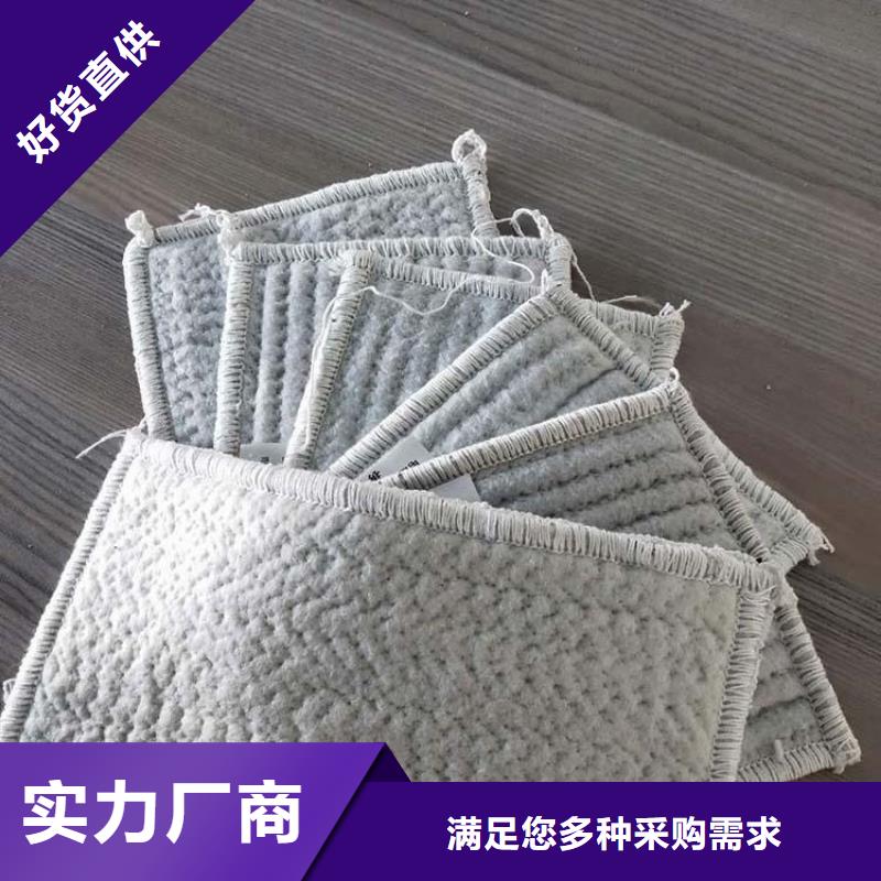 膨润土防水毯GCL