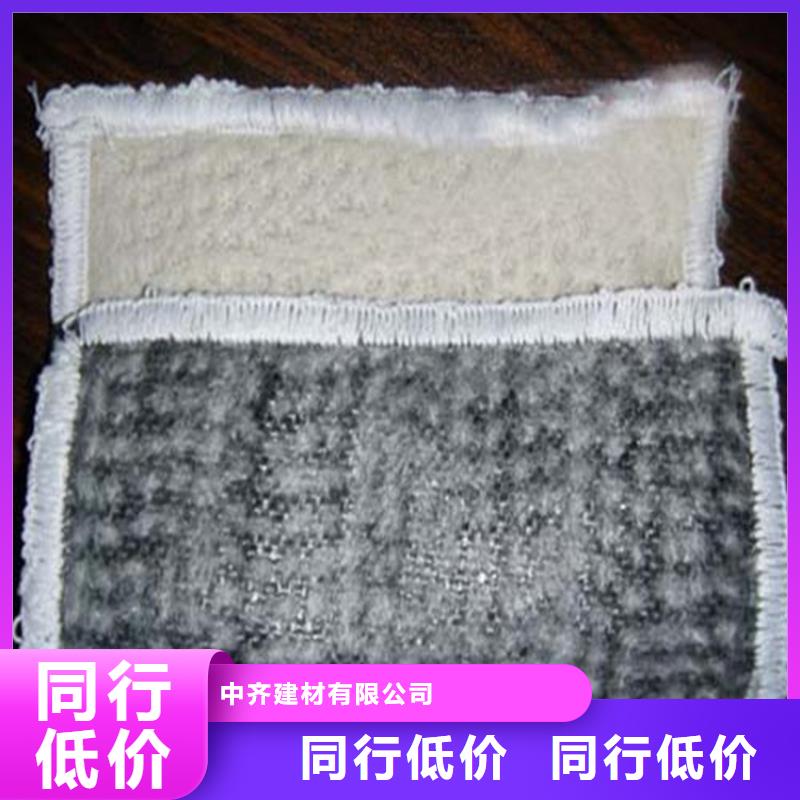 【膨润土防水毯土工格栅厂家批发价】