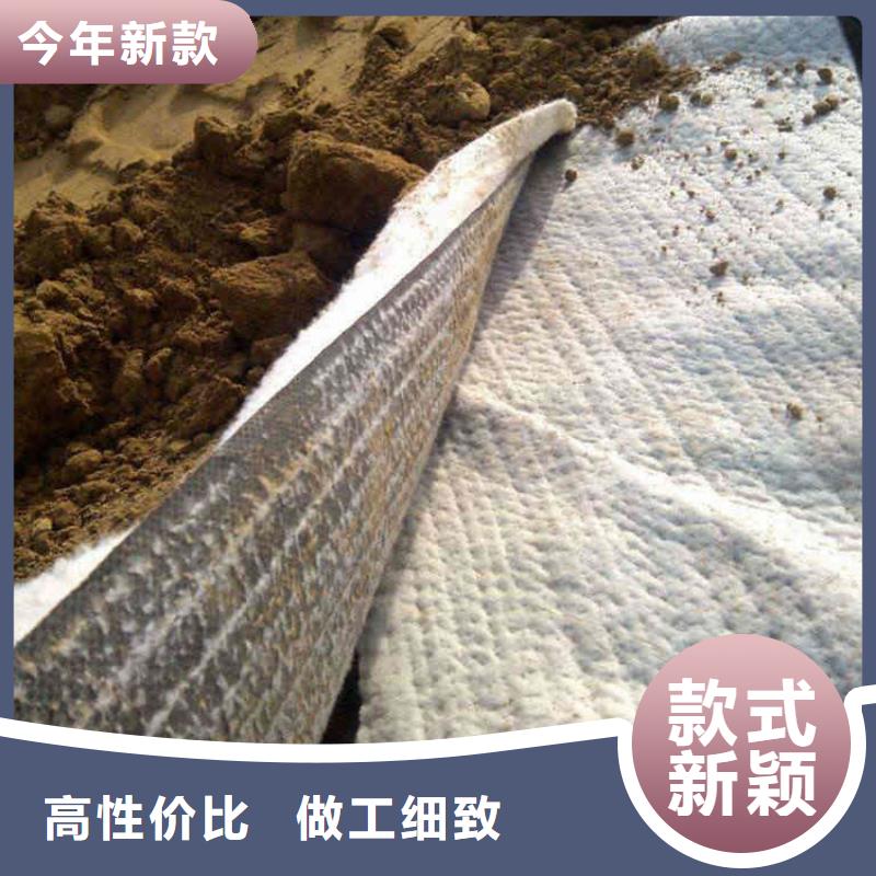 膨润土防水毯GCL