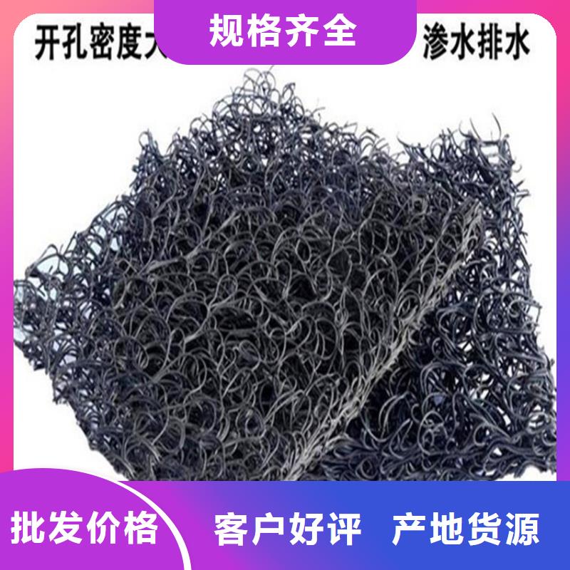 土工席垫土工布合作共赢
