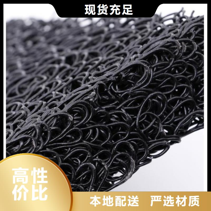 特别行政区塑料渗排水网垫厂家联系方式