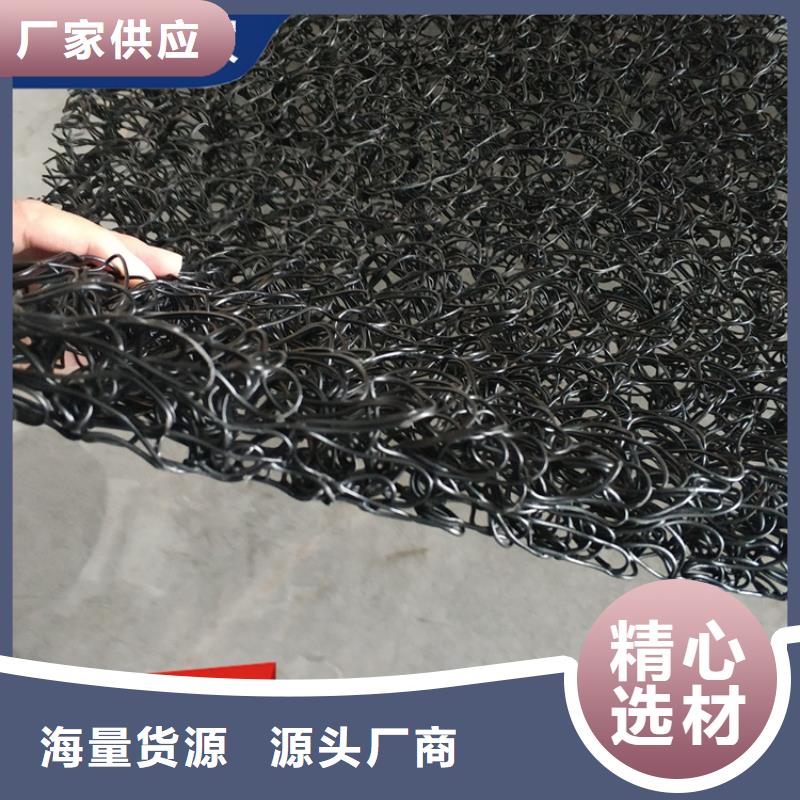 特别行政区塑料渗排水网垫厂家联系方式