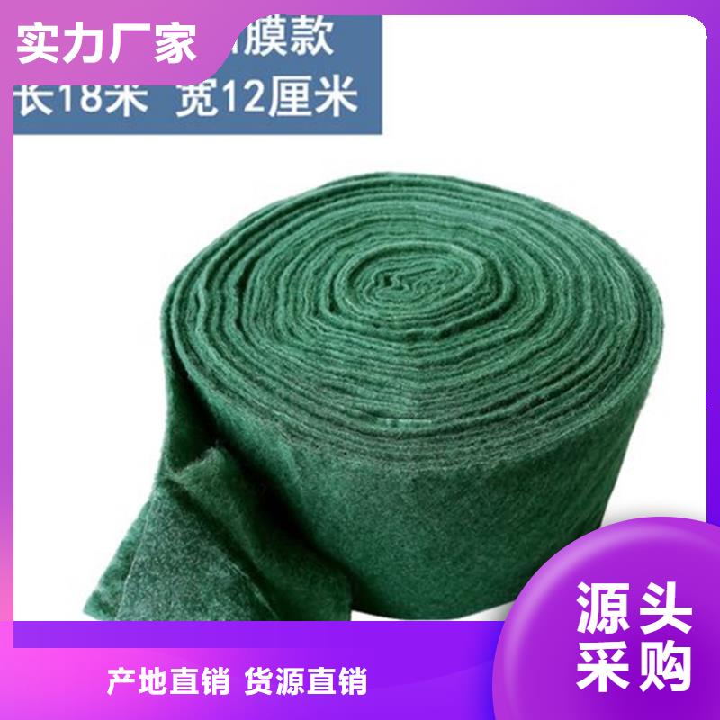 保温保湿棉苗圃绿色裹树布