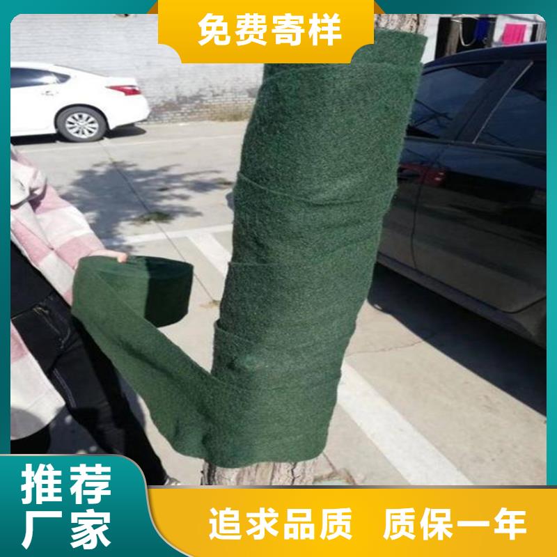 保温保湿棉树木养护带