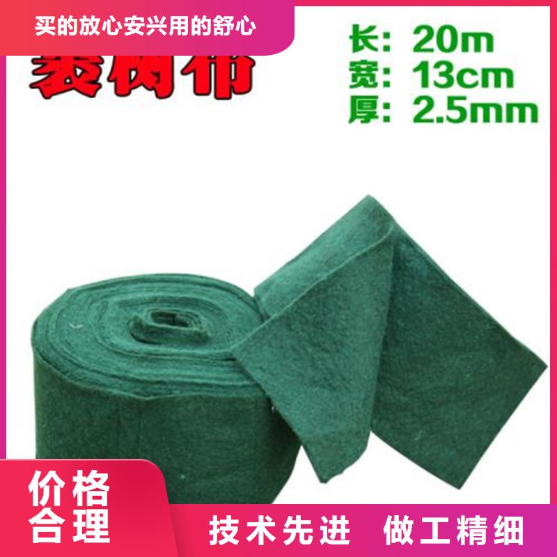 保温保湿棉树木养护带