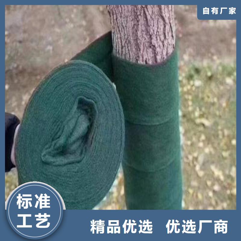 保温保湿棉树木养护带