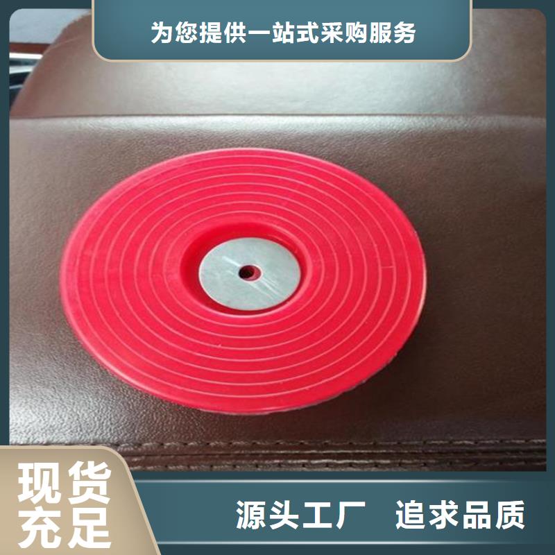 【热熔垫片】-防水板安装简单