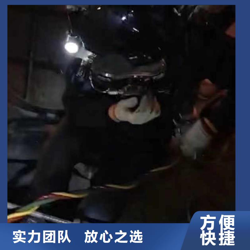 【水下作业潜水员服务【水下清障】好评度高】