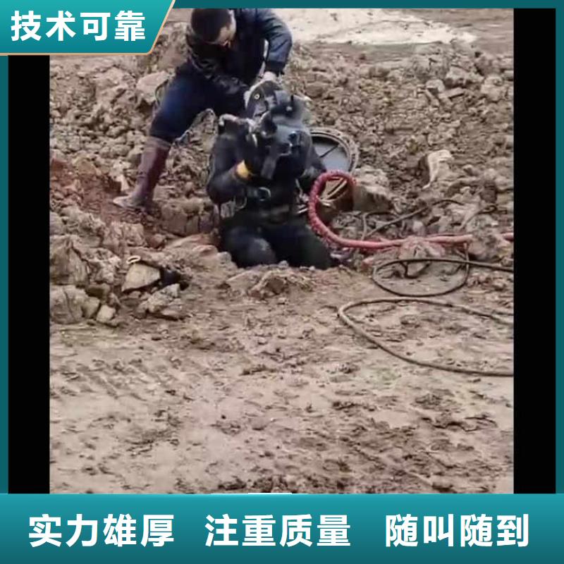 沉井带水下沉潜水堵漏一本地潜水服务商