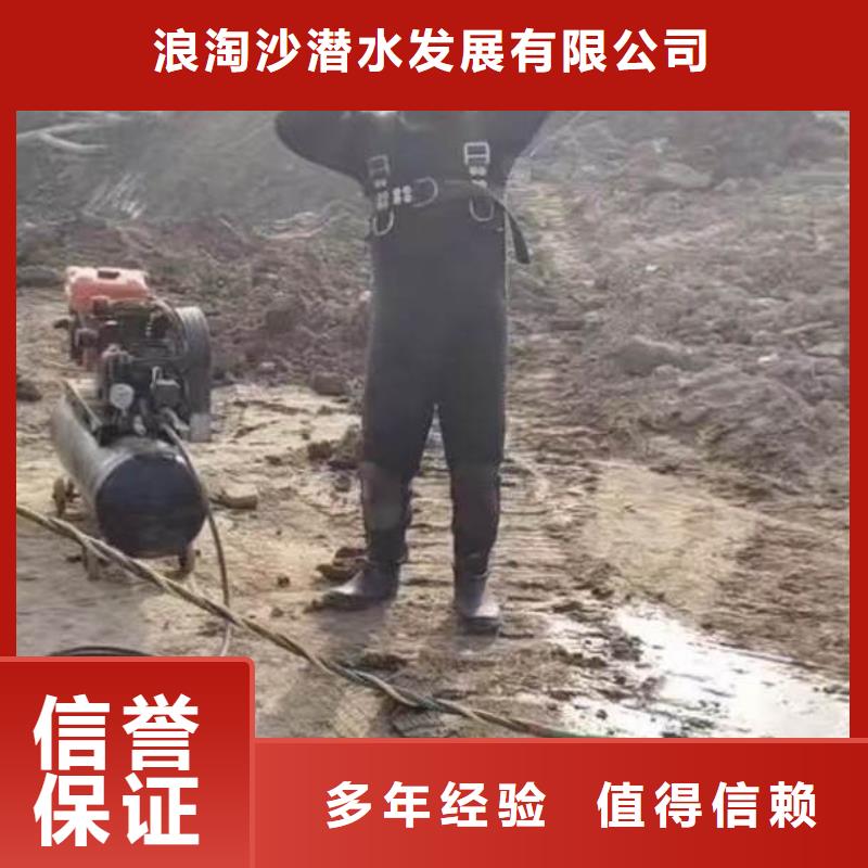 水下作业潜水员服务沉井施工品质保证